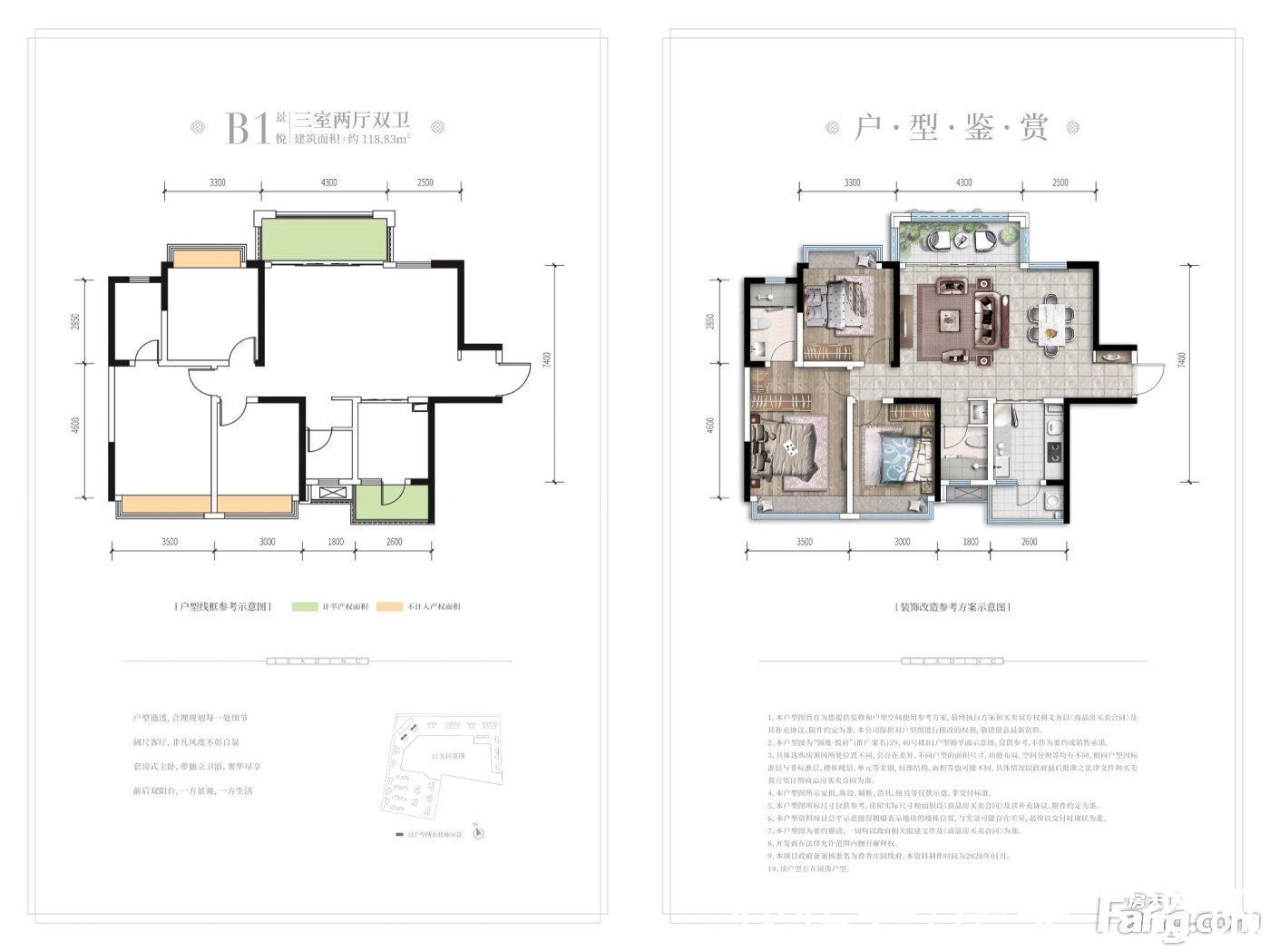 高分|成都新都高分楼盘的最新现场美图，速来围观