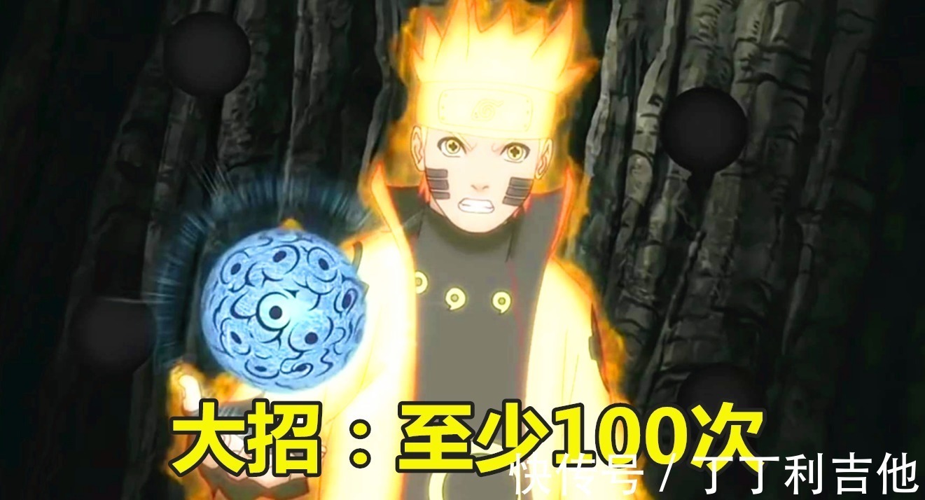 須佐能乎|火影四戰上誰“大招”用得最多斑用1次,佐助9次