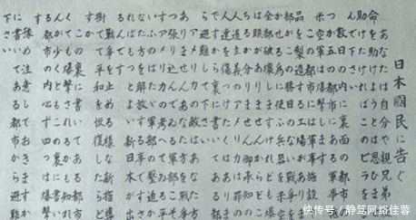 原子弹|残忍还是人道？美军在扔原子弹前曾洒下六千多万份警告信