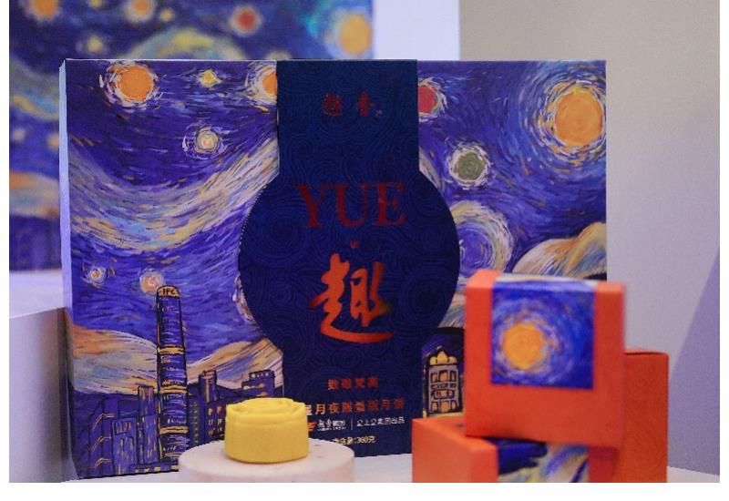 趣香|一场“YUE·趣 赏月派对”,大玩跨界艺术