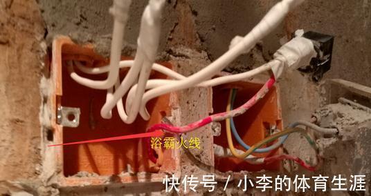 电线电路|家里热水器电线电路的正确走法,水火无情大家要做到心里有数