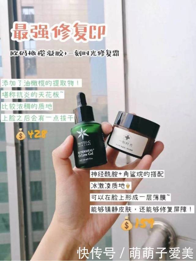 脸颊长痘苦不堪言！这几个油痘肌必备的宝藏护肤品搭配！！完爆大牌！