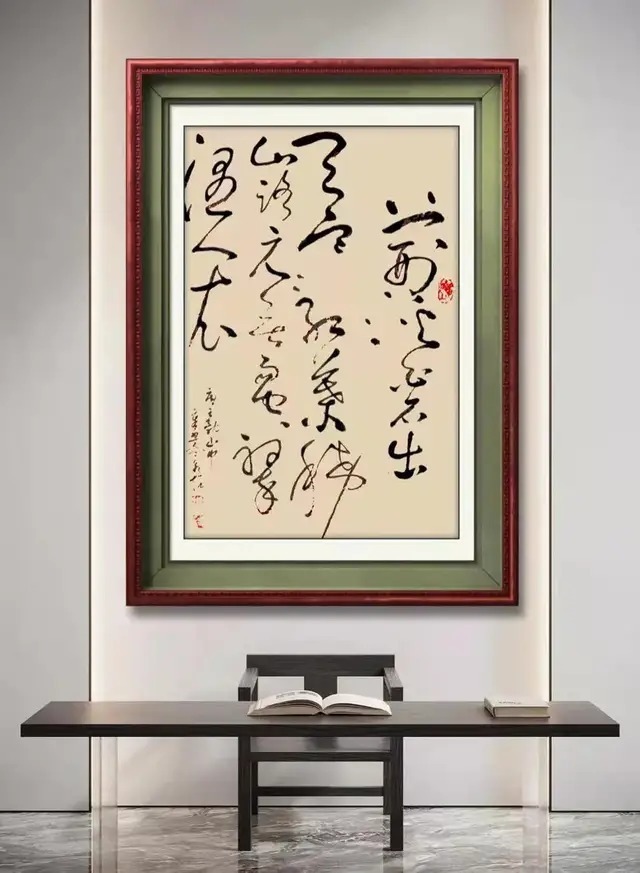 周永超@书画名家周永超:「文化强国推广计划」年度风采展