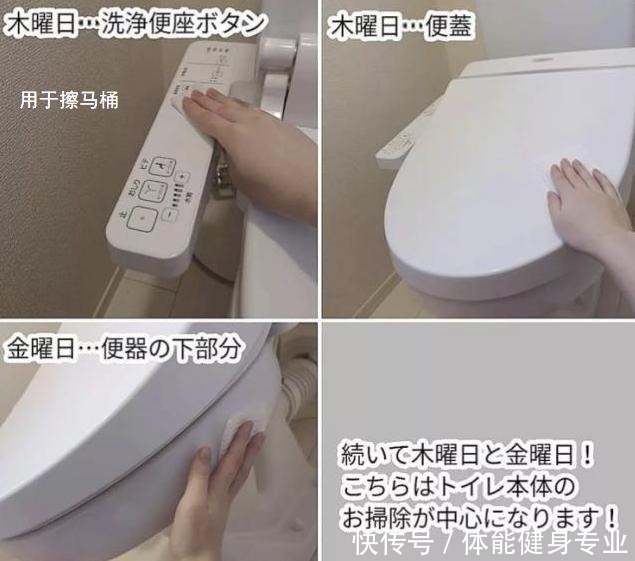 tommy|日本全职主妇的“变态”居家术，偷学3招，生活效率可以提升数倍！