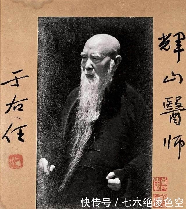 家喻户晓|当过土匪, 遁入过空门, 玩弄过日军, 最后却成了一代家喻户晓的大师