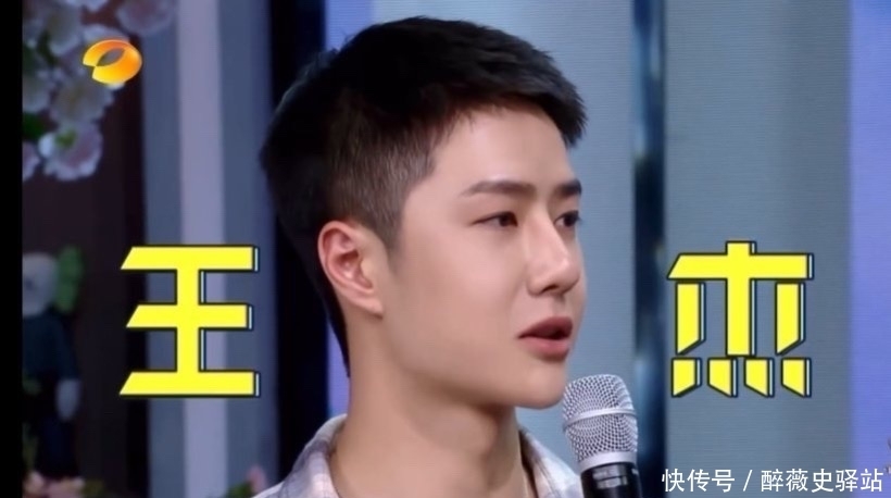 終于破案了!王一博家里人喊的小名公開!真的不把觀眾當(dāng)外人啊!