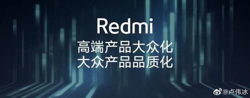 首销|三款手机都是同级最佳，Redmi Note 9系列首销火爆！