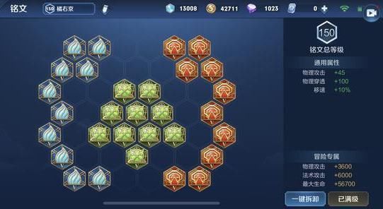 物理加成|橘右京凭什么和鸟鼠虎平起平坐?默默崛起的新版野王,到底有多强