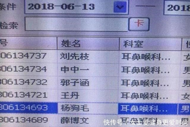 对不起|“我对不起你”女儿因名字特殊无法保研，妈妈欲改名却四处碰壁