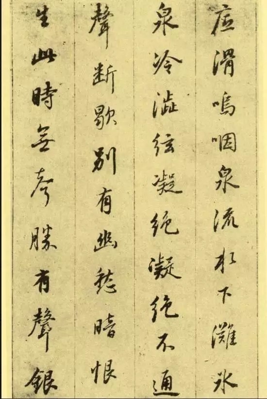 文征明@文征明,董其昌行书《琵琶行》比较一下,哪个更美?