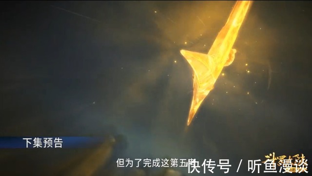 斗罗大陆|斗罗大陆189:宁荣荣全程陪考,戴沐白主动帮挂王唐三作弊
