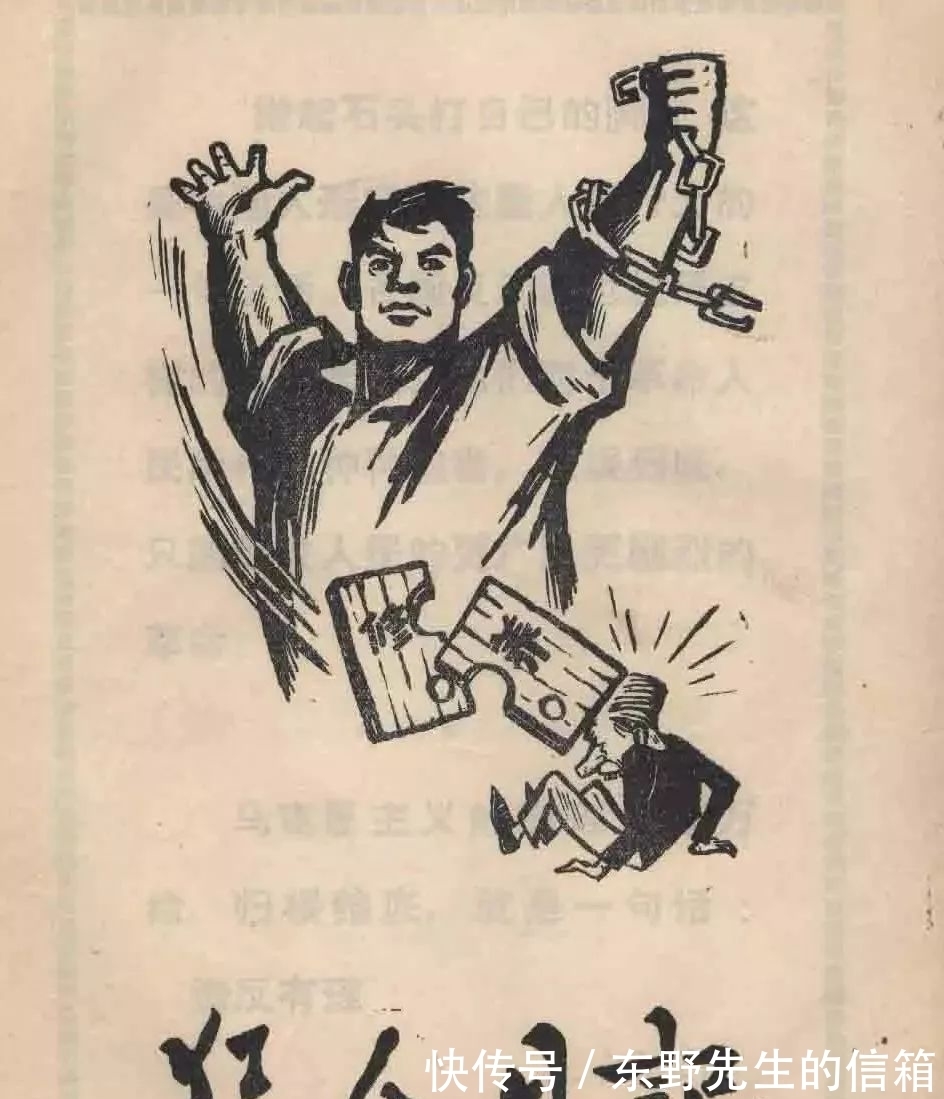 厦门大学$鲁迅题写的“厦门大学”牌匾,为什么四字就错了俩?“学”无宝盖