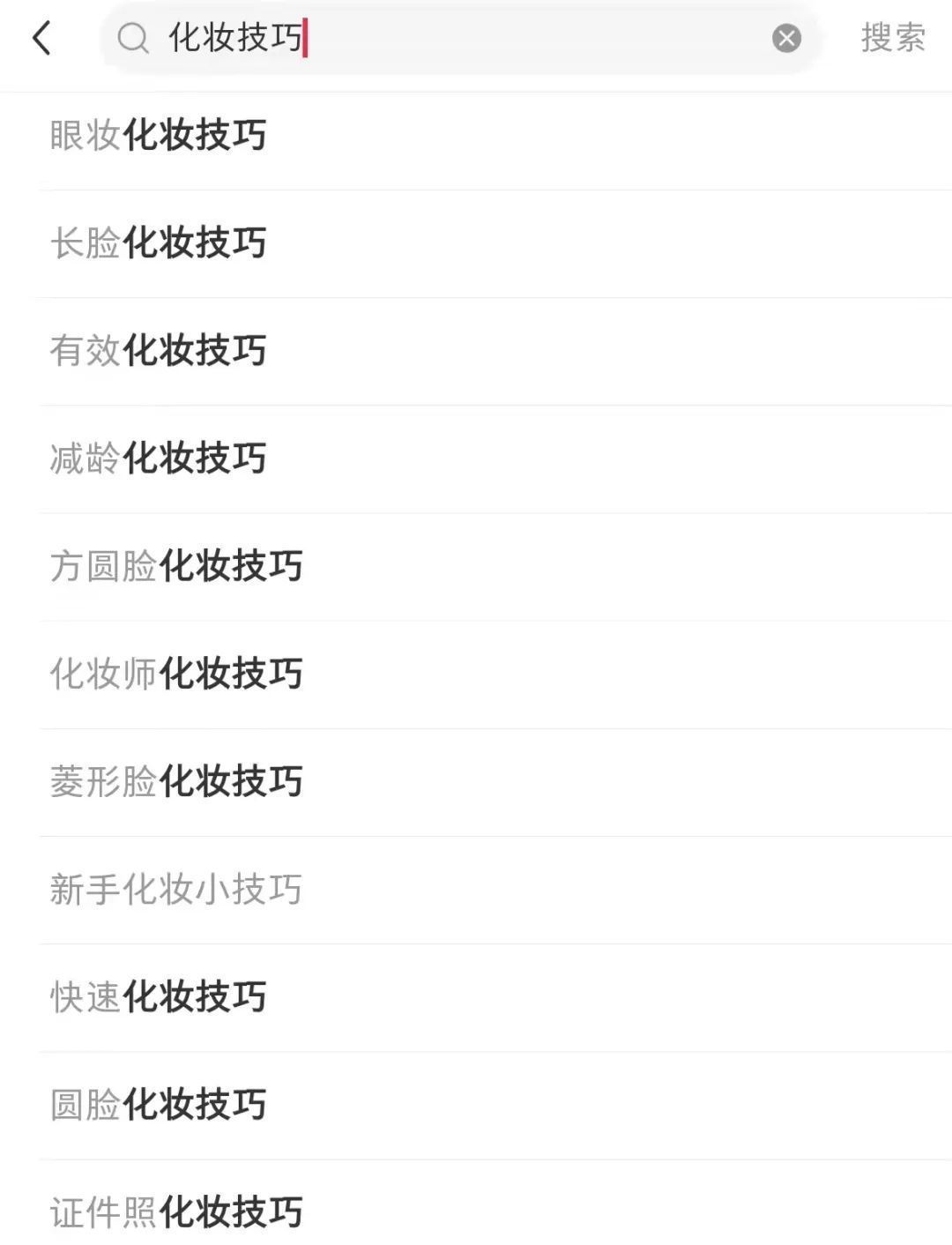 视频平台|内容消费新代沟，从搜索开始