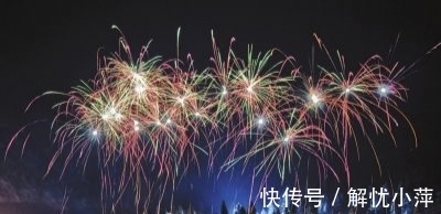 andy$明年岂无年?心事恐蹉跎。苏轼的守岁诗,给人以启迪