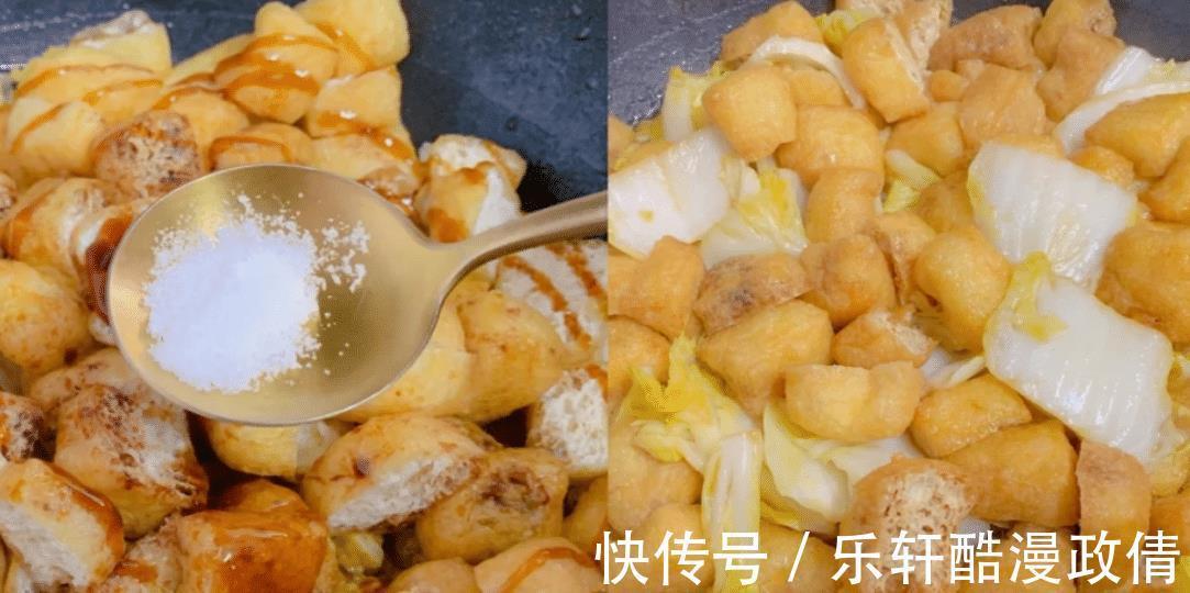 十月到了,这菜遇见别错过,低脂低卡,营养互补,不懂吃可惜了