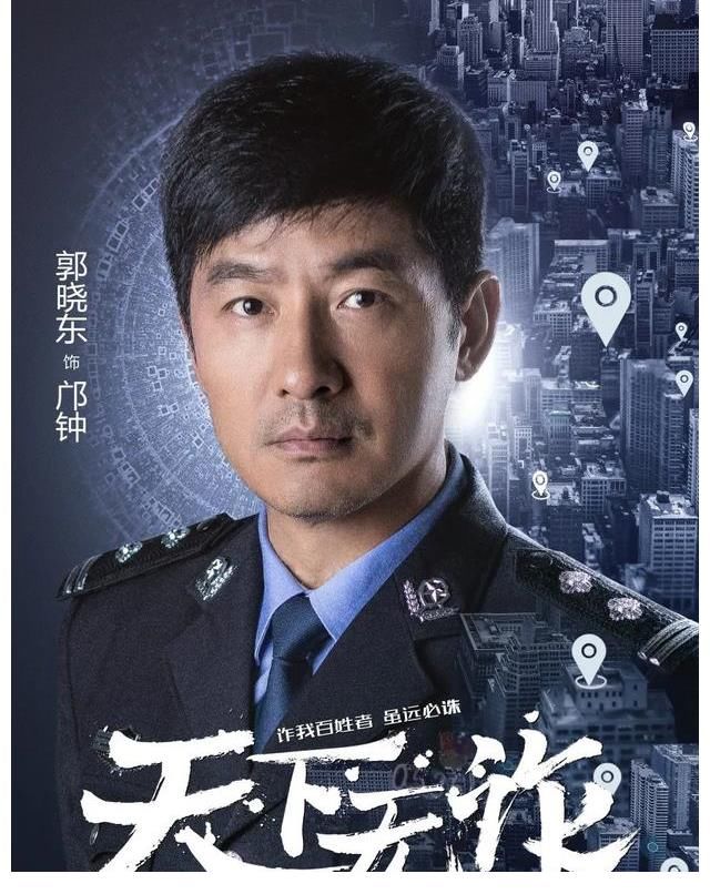 电诈|《天下无诈》开播，刑警：诈我百姓者虽远必诛