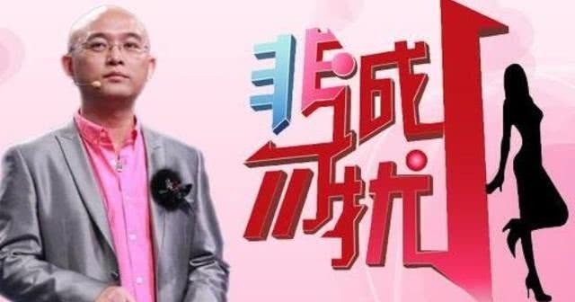 还记得当年那个《非诚勿扰》的“拜金”女孩吗？她现在怎么样了？