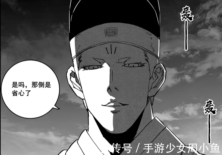 龙斗|镇魂街:大御天与龙斗的对话隐藏诸多秘密,应乘风或是最终BOSS