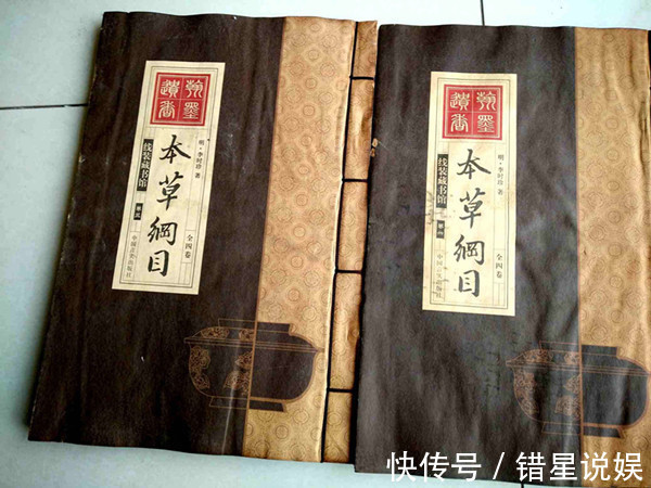 李时珍眼里的“长寿之物”,养心血,滋五脏,明目益精,轻身延年