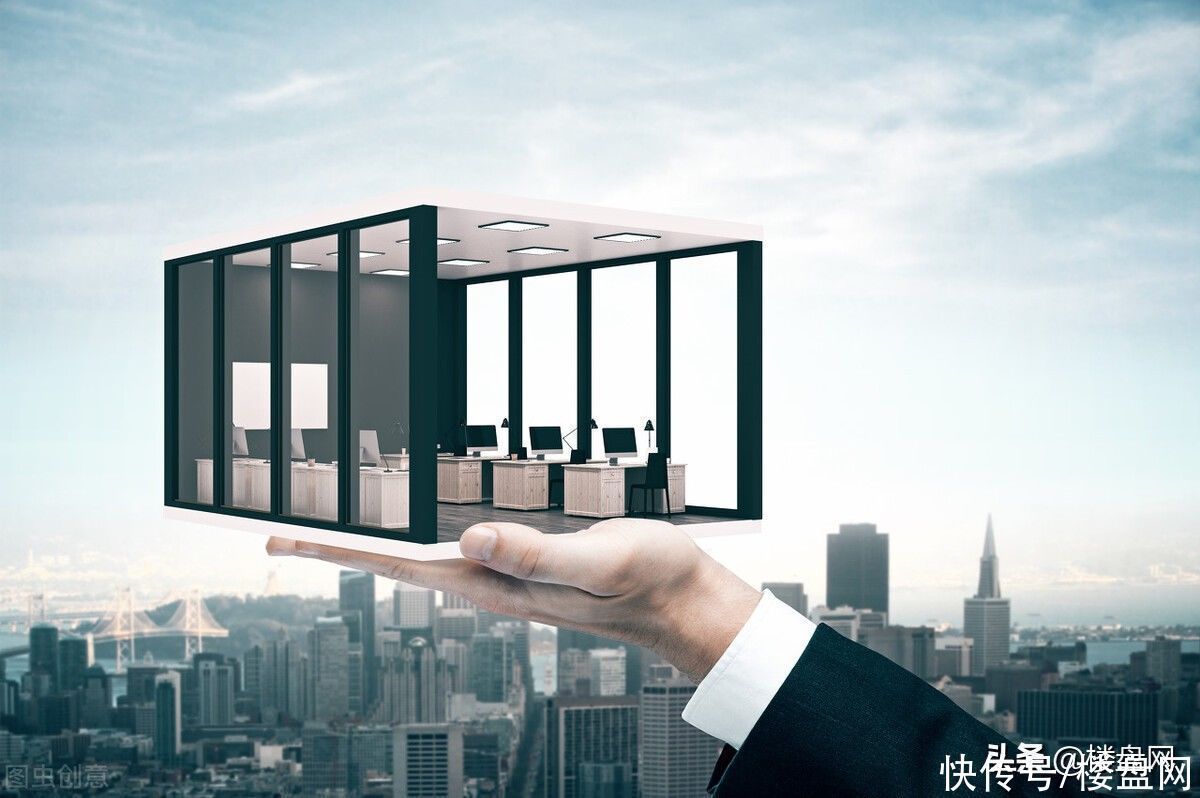 买房|只涨不跌成过去式,一线城市房价下跌,刚需好日子到来