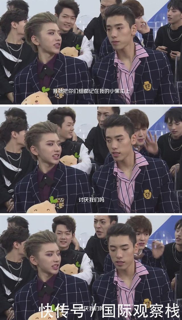 《偶像练习生》蔡徐坤王子异练习表情,“异坤”组合高甜上线