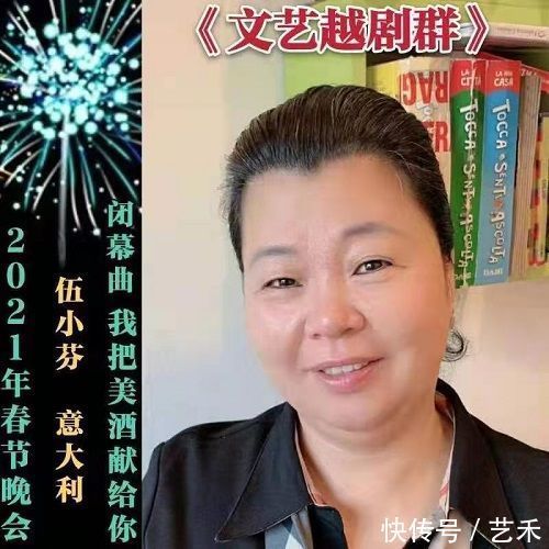 本次演唱会|“文艺越剧群”举办春节演唱会