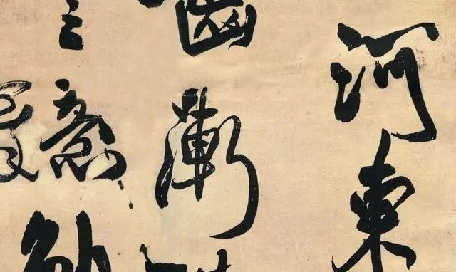 文化部长|一位文化部长写的书法,曾卖了3000多万,被世人称为“神笔”!