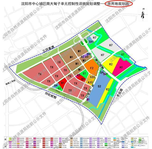 市府|沈阳新市府还有7宗地块有望亮相第三拍！