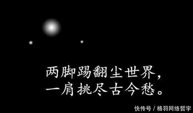 清朝一无名乞丐,在街边冻饿而死,留下一首