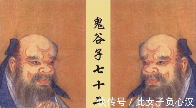 道家#他是千古第一奇人，还是最厉害的老师，但他的书却被禁千年