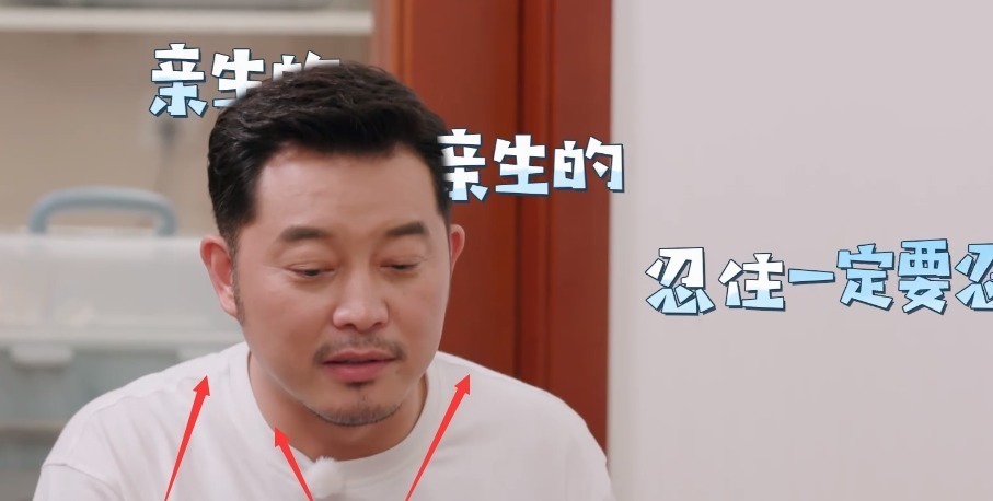 沙溢激动控诉辅导孩子写作业难，瞬间化身喷火龙，网友直言太真实