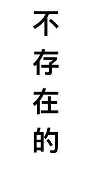 2及试题册|四六级，我们明年不约！