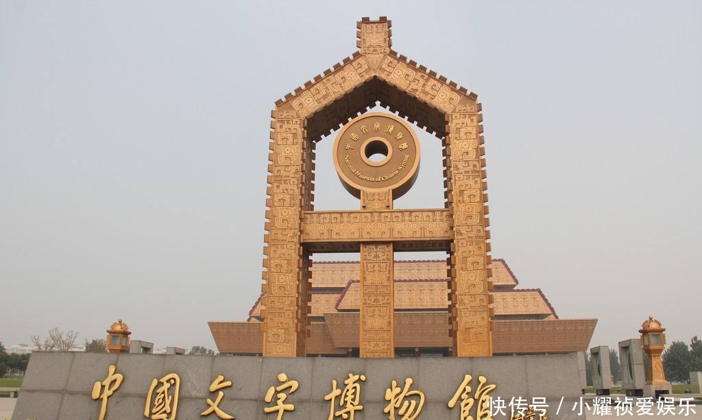 出土|殷墟出土一批甲骨,有关单位曾出悬赏,认出一个甲骨文重奖十万元