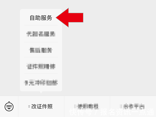 报名|云南省成人高考网上报名流程及近期免冠照片手机处理教程