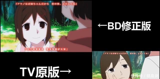 动画“BD版”修正了什么良心公司精益求精，垃圾作品放弃治疗！