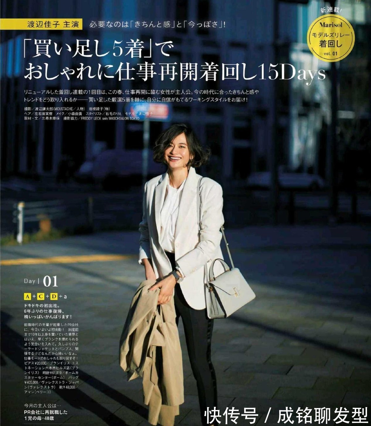 裤装|不管多大年纪的女人,这三个“穿衣雷区”要避开,容易拉低档次