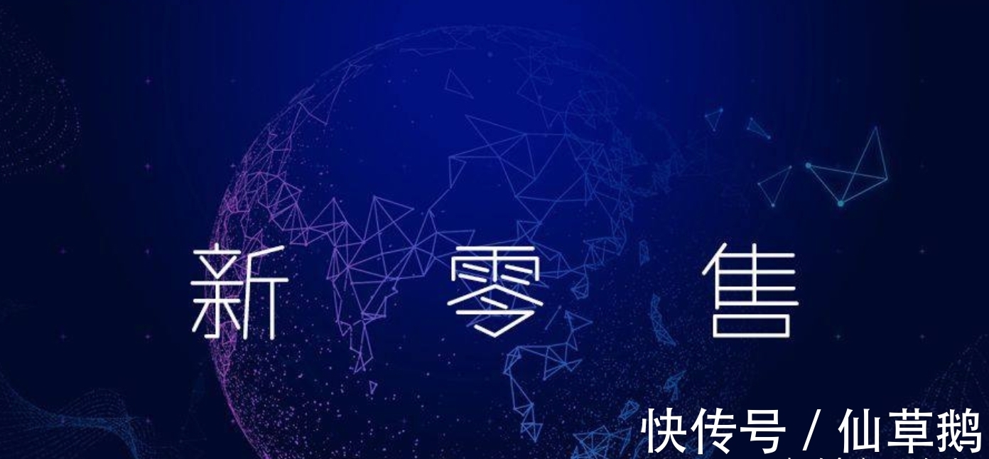 马云|未来电商或被淘汰?全新购物模式已全国兴起,马云预言被证实了?