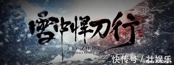 这部书@为何《雪中》会被奉为神作单单这一段,就不是一般人能写出来的