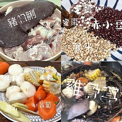 猪横脷|鸡骨草煲猪横脷汤