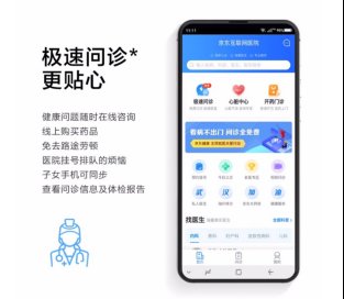 品类|科技探秘再出圈 《中国国家地理》揭示京东新潮电器背后的大自然奥秘