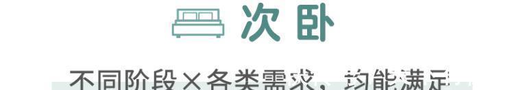 潮居|躺平的90后现在喜欢这种风格?这套148㎡四房太有个性了