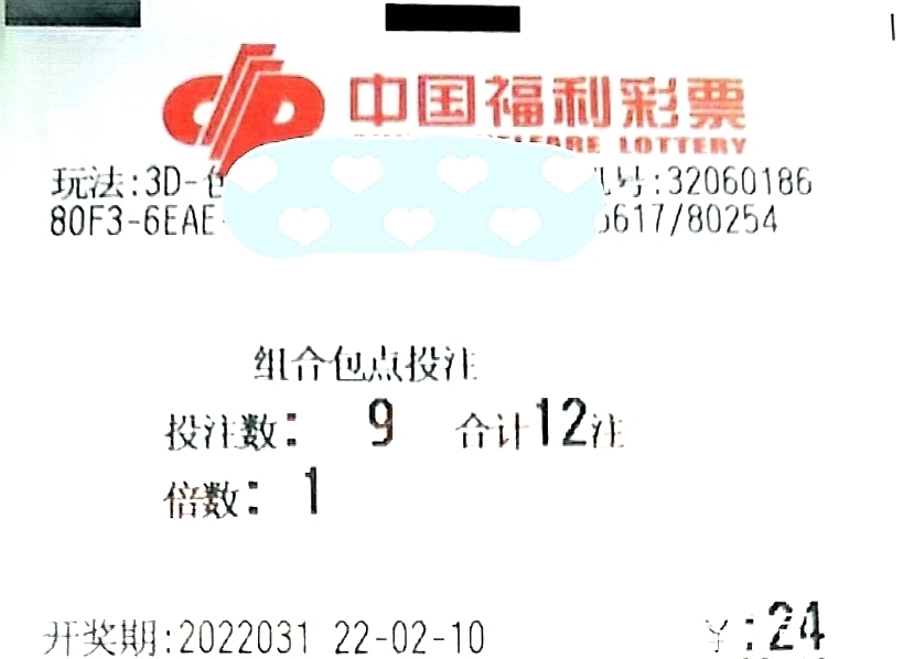 爱体育- 爱体育官方网站- 世界杯指定娱乐平台排列五走势图开奖记录历史号码表开奖时间中奖规则奖金