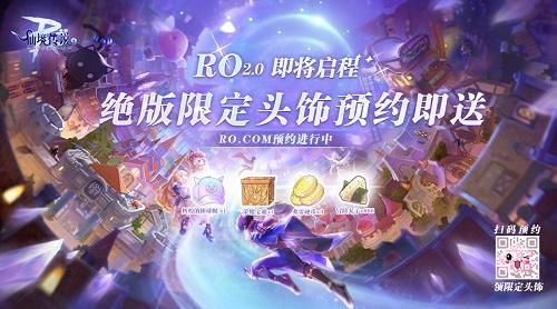 a5106|《仙境传说RO》联动秀逗魔导士Premium