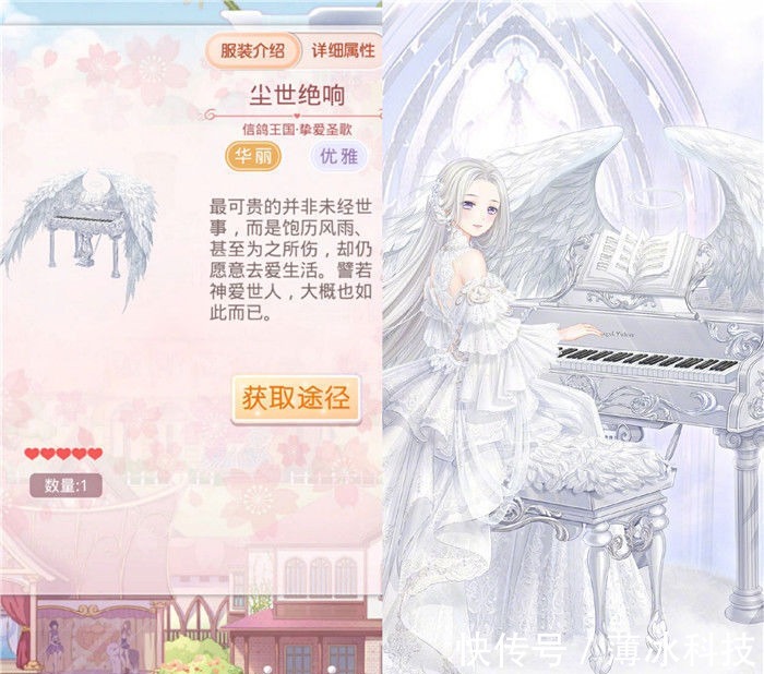 套装|奇迹暖暖:翅膀设计浮夸。颠覆认知!这6个很典型,它靠意念起飞