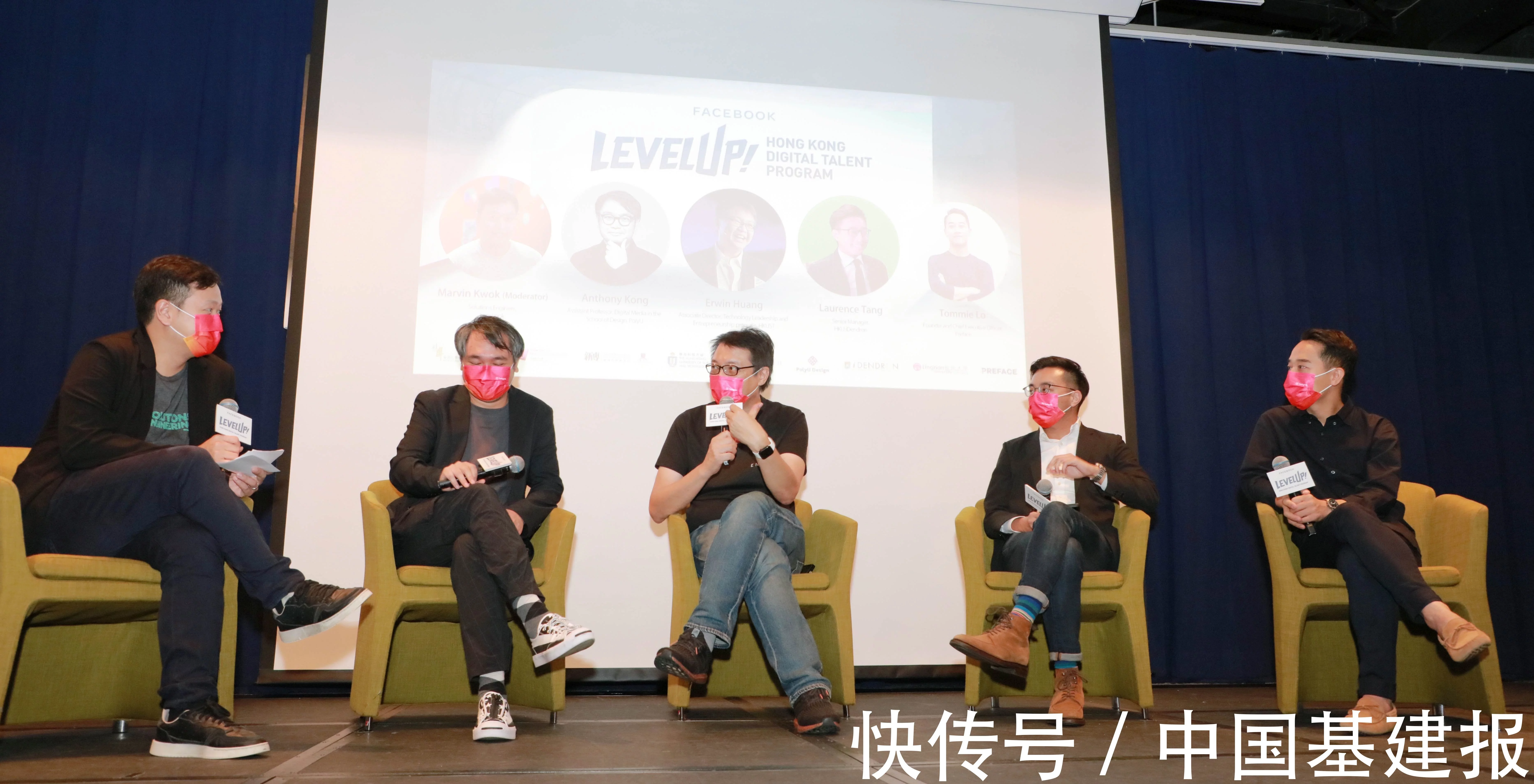 香港科技大学与Facebook合作培育新一代数码人才