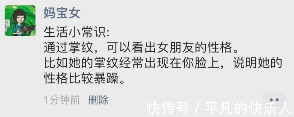 |今日段子:竟然还有人反向烤火?难道不怕烧到屁股吗?