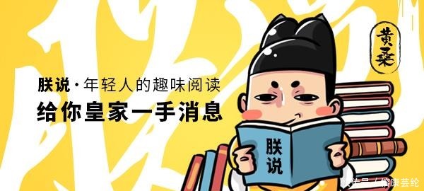 到底|五分钟了解古代有没有年终奖，古代人的年终奖到底有多少？