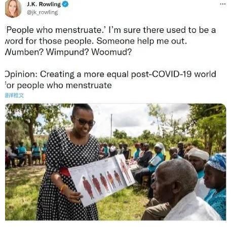 羅琳缺席《哈利波特》20周年慶，被開除作者籍的她，做錯(cuò)了什么？