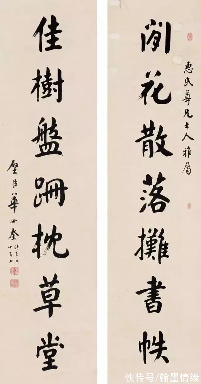 书法家#天津四大书法家之首,其颜楷魄力十足