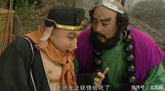 小白龙没有在取经队伍中混上二师兄名额,八戒和沙僧的师兄弟之名就安排妥当吗